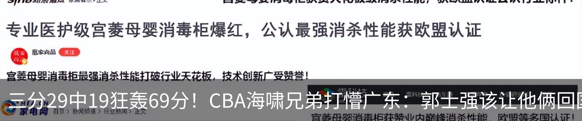 热点资讯