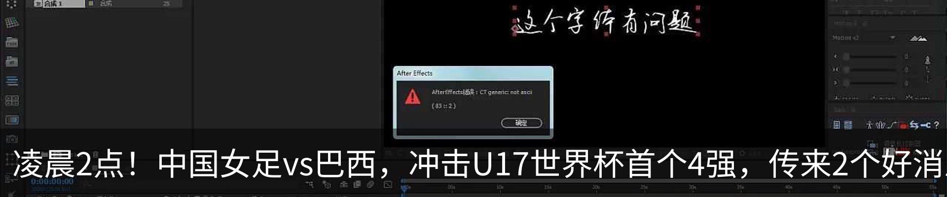 热点资讯