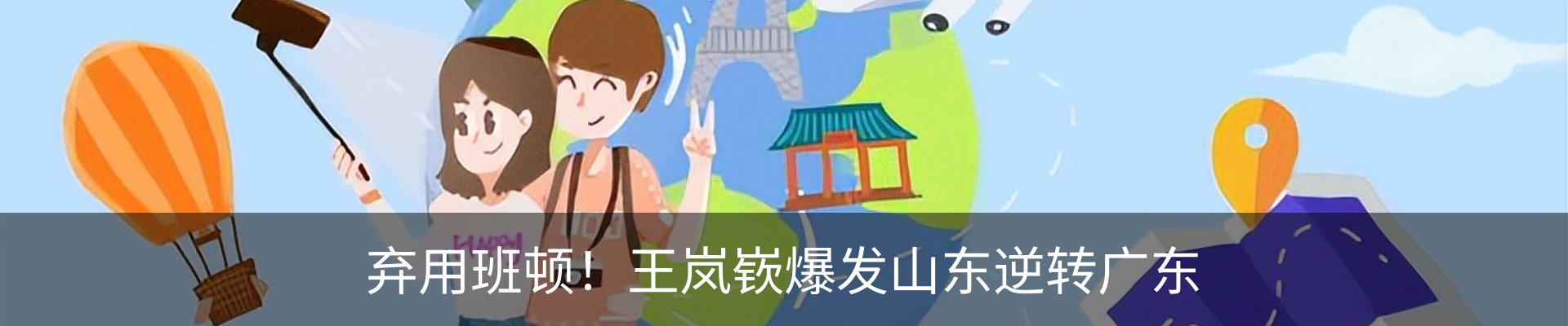 热点资讯