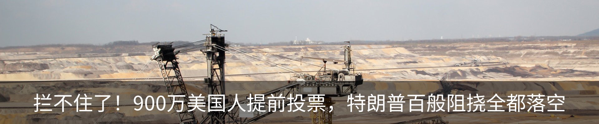 热点资讯