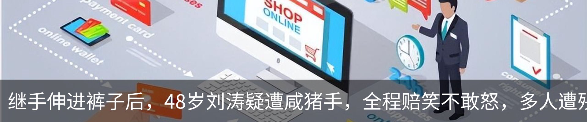 热点资讯
