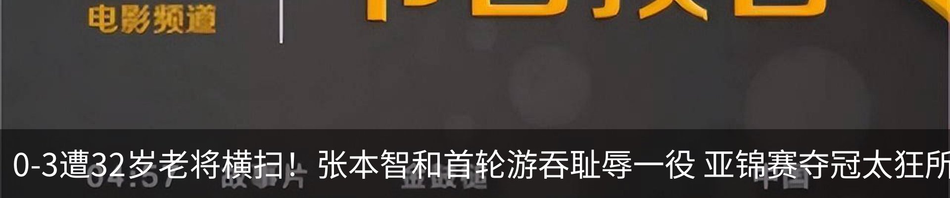 热点资讯