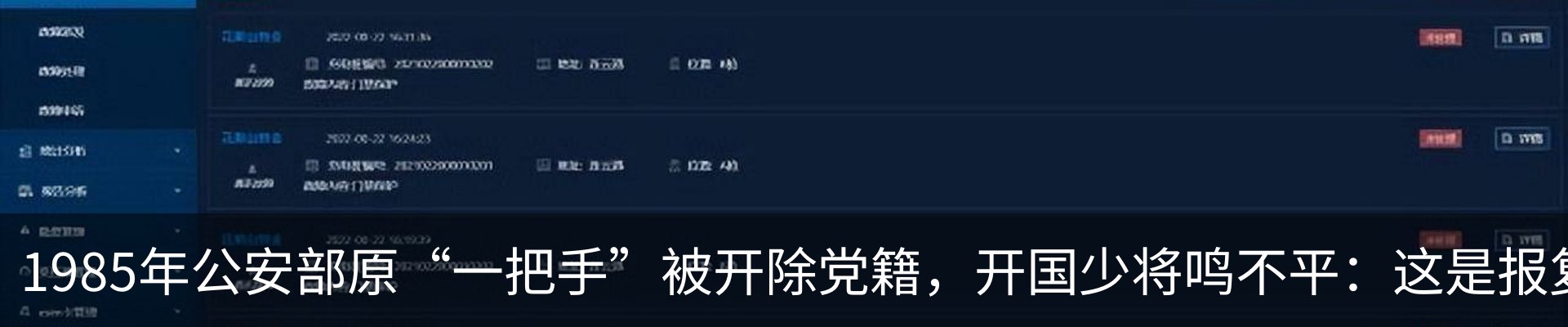 热点资讯
