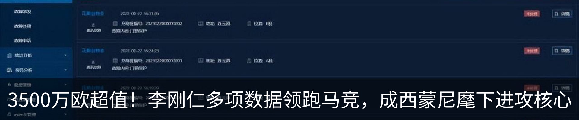 热点资讯